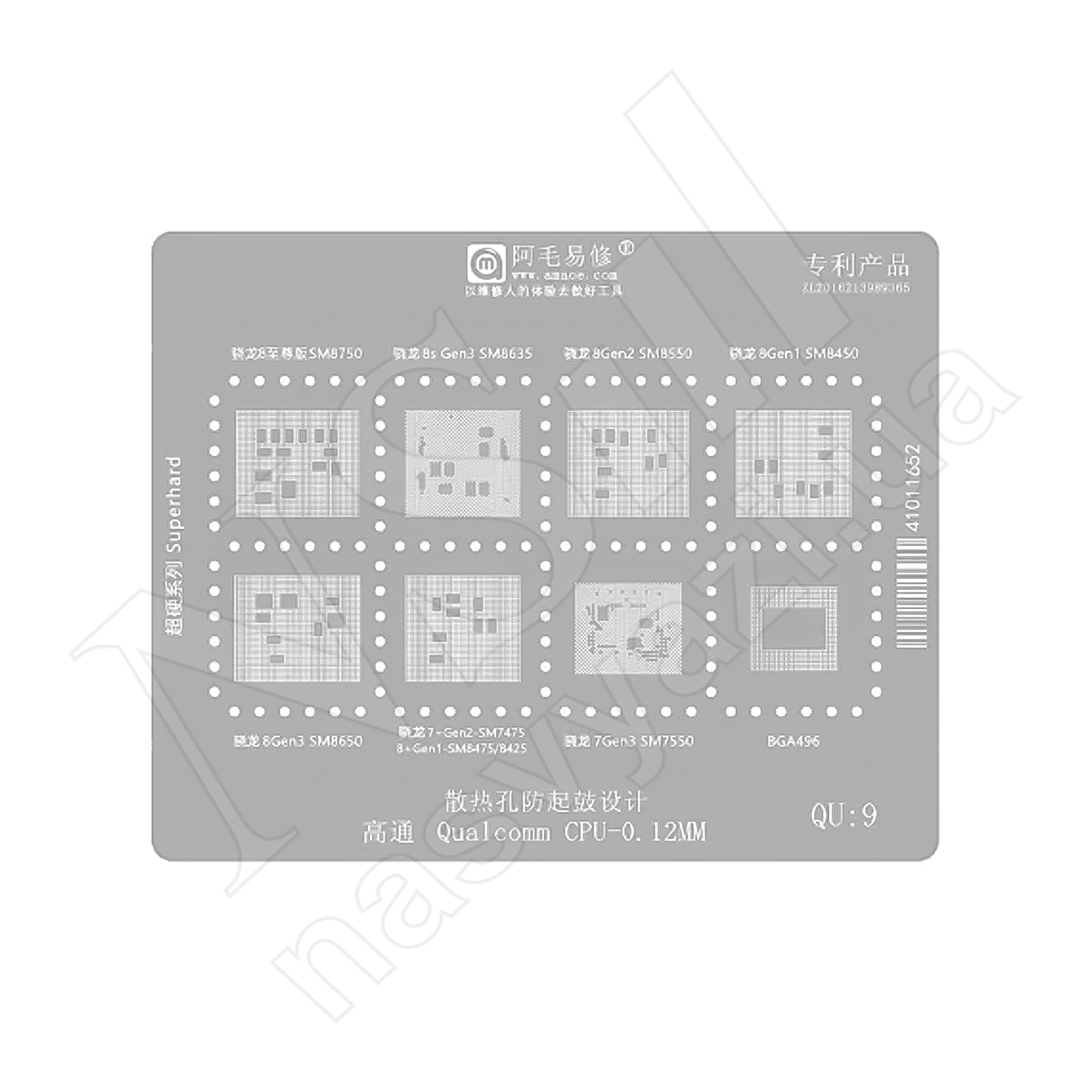 Трафарет BGA RELIFE RL-044 QU9