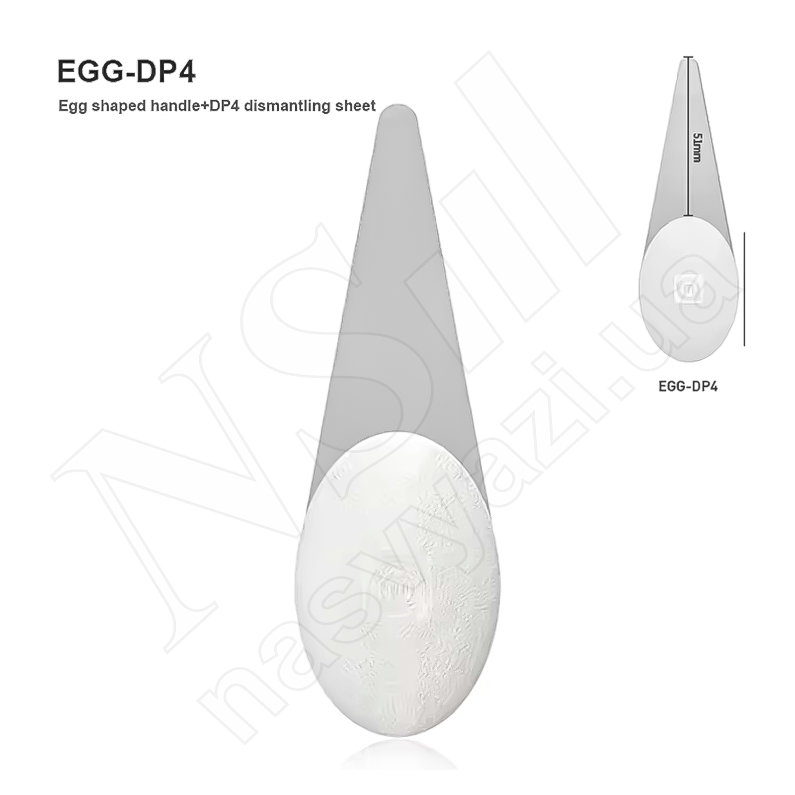 Съемник AMAOE EGG-DP4 (51 мм)