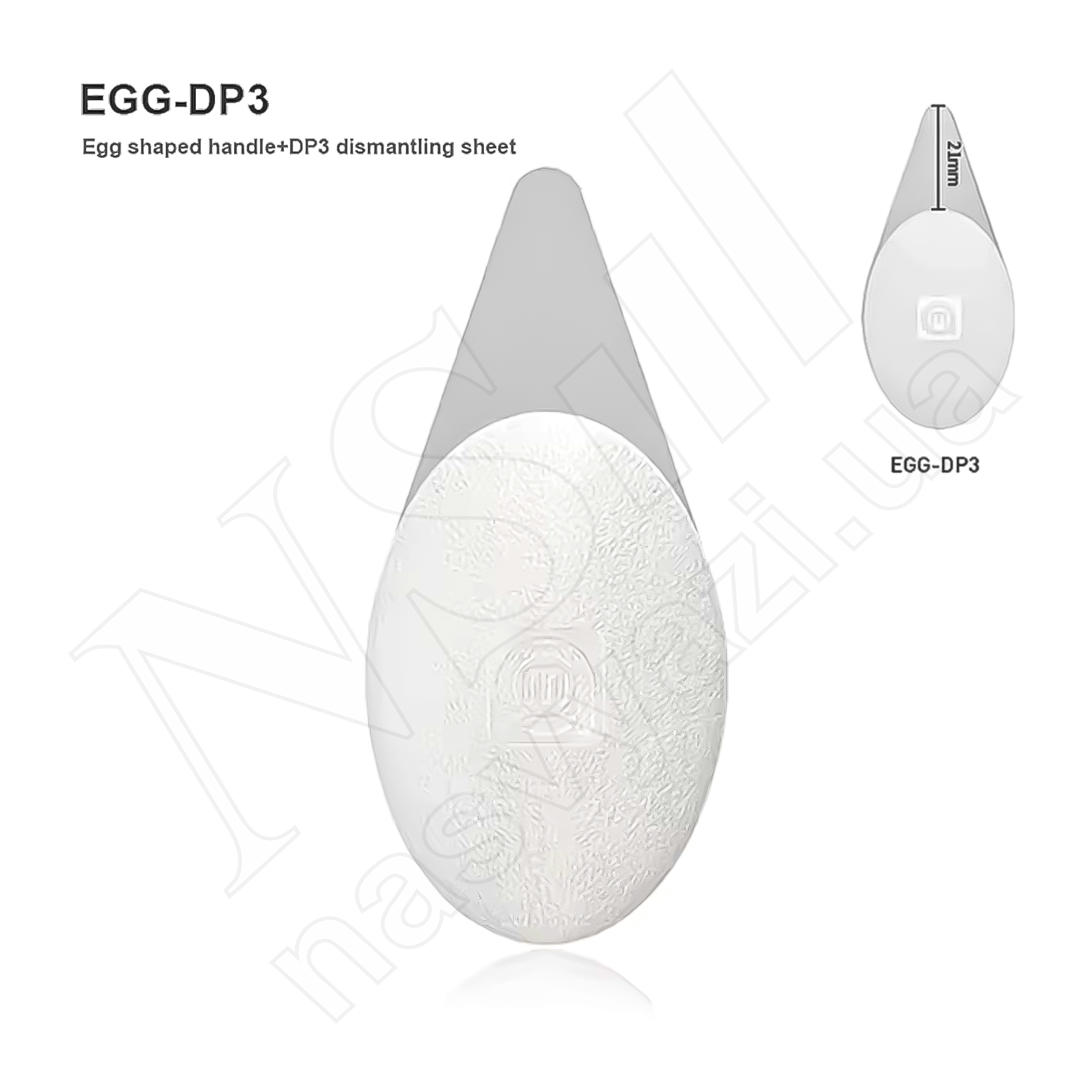 Съемник AMAOE EGG-DP3 (21 мм)