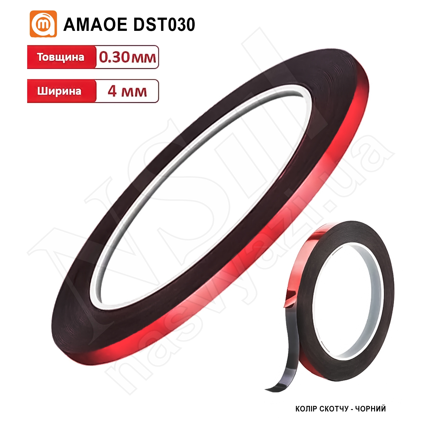 Скотч двусторонний DST030 на PE основе (4 мм*10 м/0,3 мм) (AMAOE)