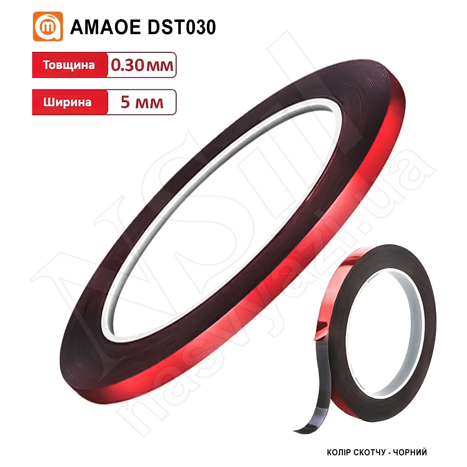 Скотч двусторонний DST030 на PE основе (5 мм*10 м/0,3 мм) (AMAOE)