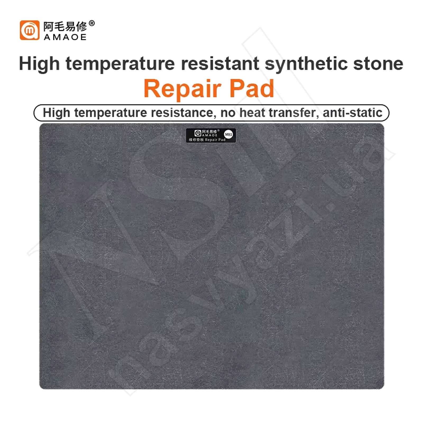 Поверхность термостойкая AMAOE M81 (24,5см*19см) (серая)
