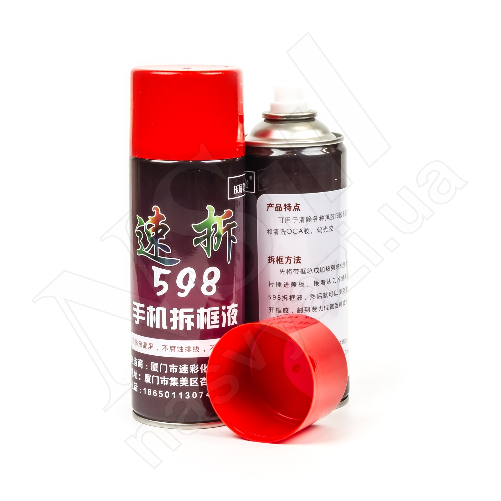 Спрей для очистки OCA клея KAISI 598 (420 мл)