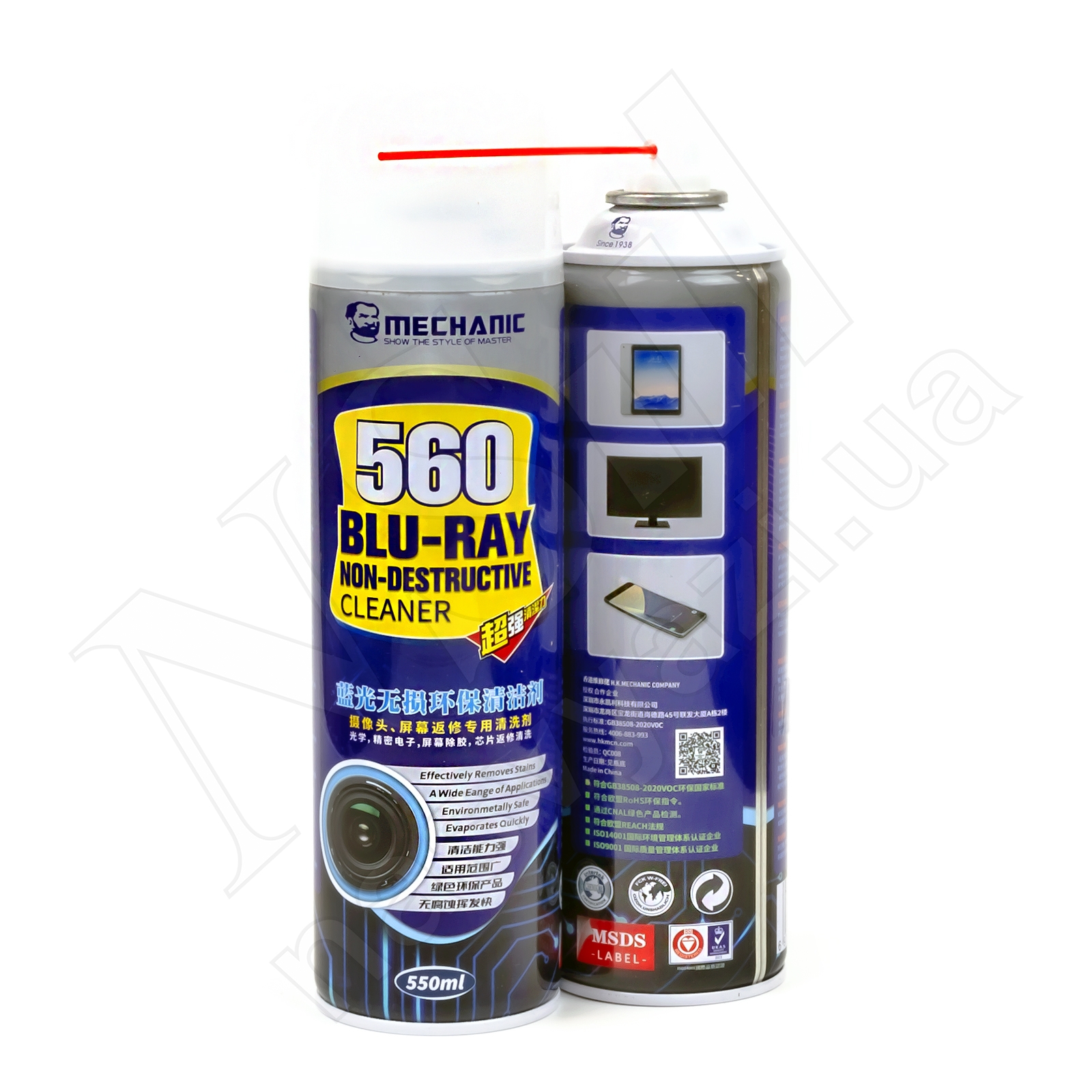 Спрей для очистки плат MECHANIC 560 (550 мл) синий