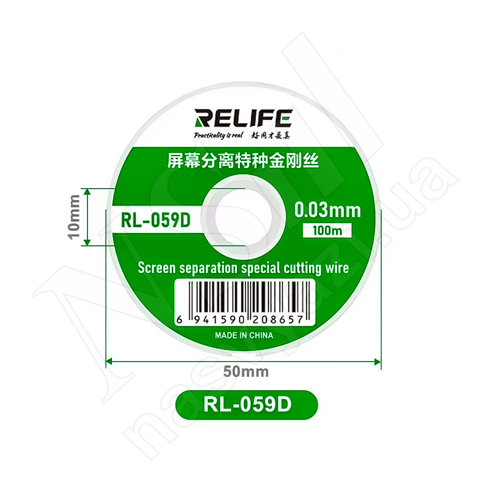 Струна RELIFE RL-059D 100 м 0.03 мм для разделения дисплейных модулей