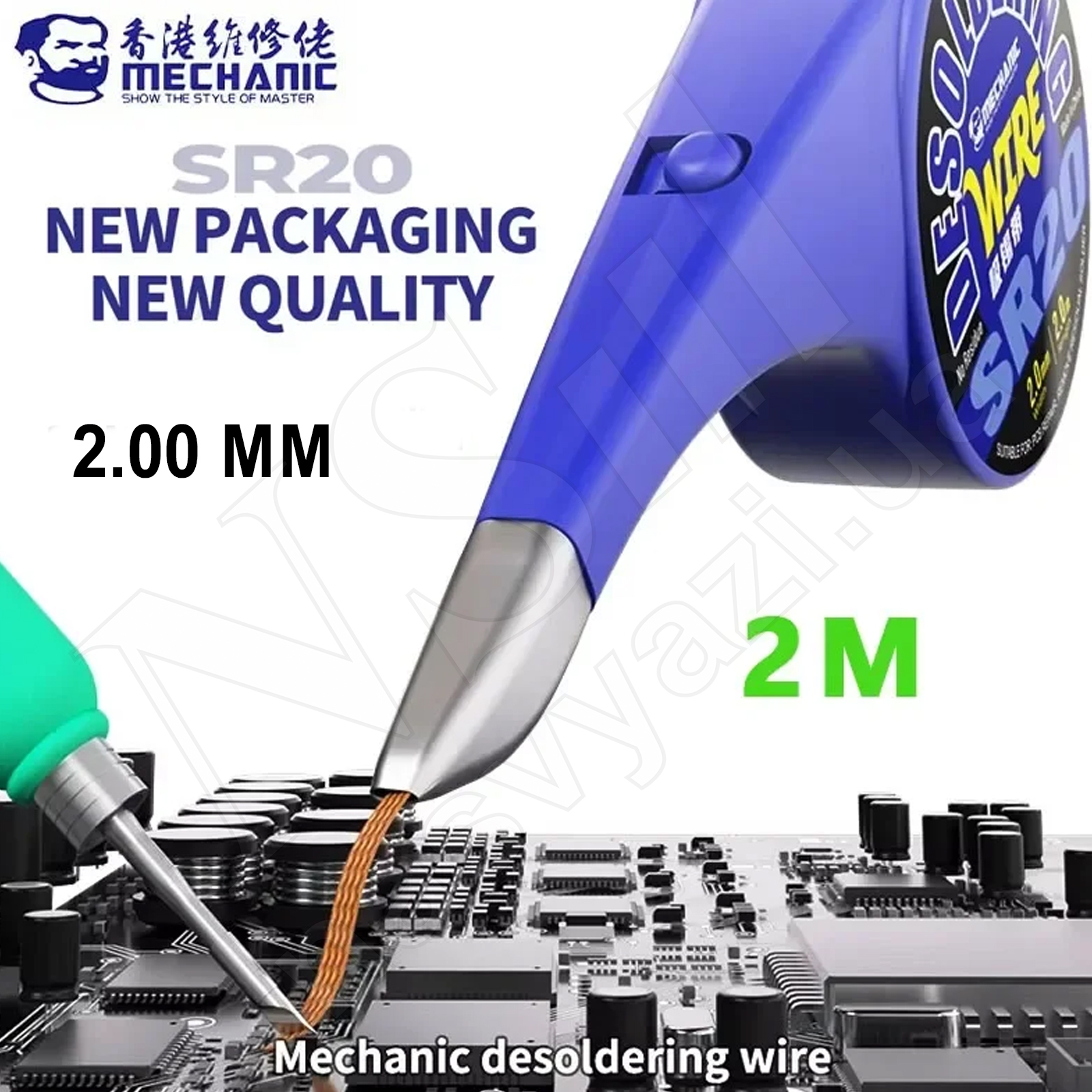 Очиститель припоя MECHANIC SR20 (2 мм) (2 м)