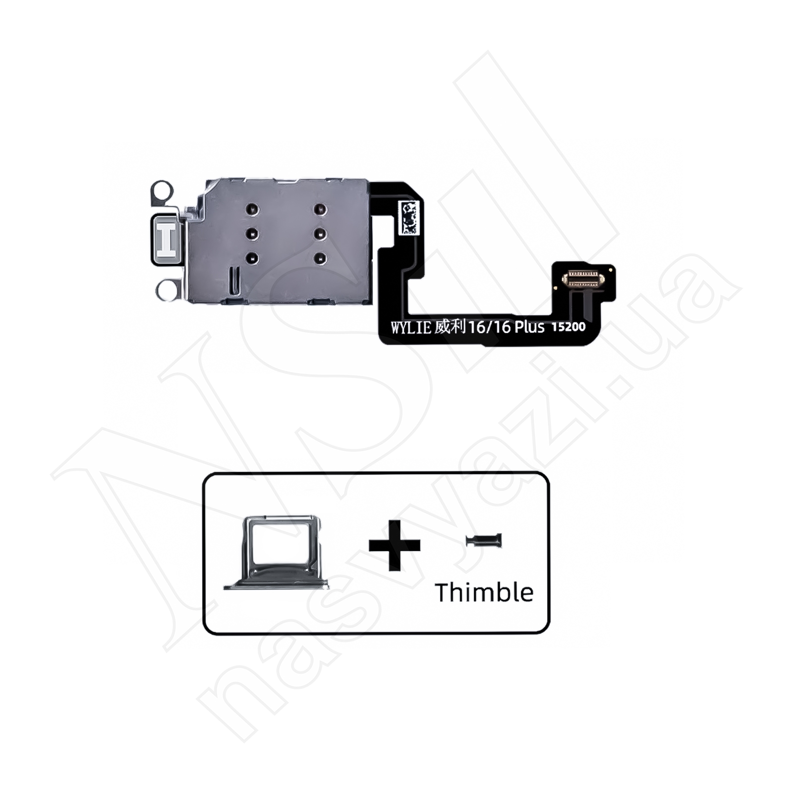 Набор WYLIE eSim для установки физической Sim карты (IPhone 16/16Plus)